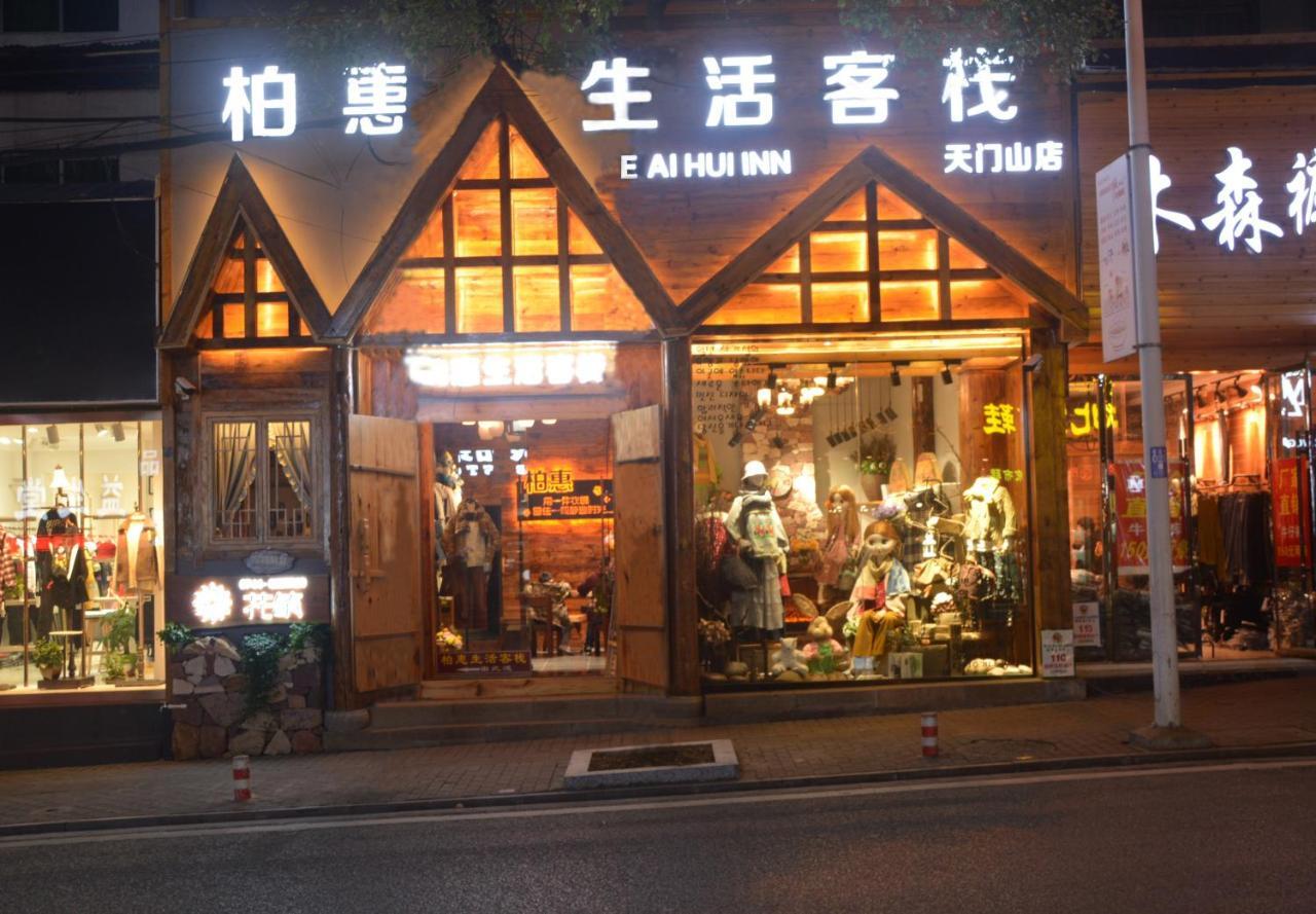 Floral Hotel - Baihui Living Zhangjiajie Exterior foto